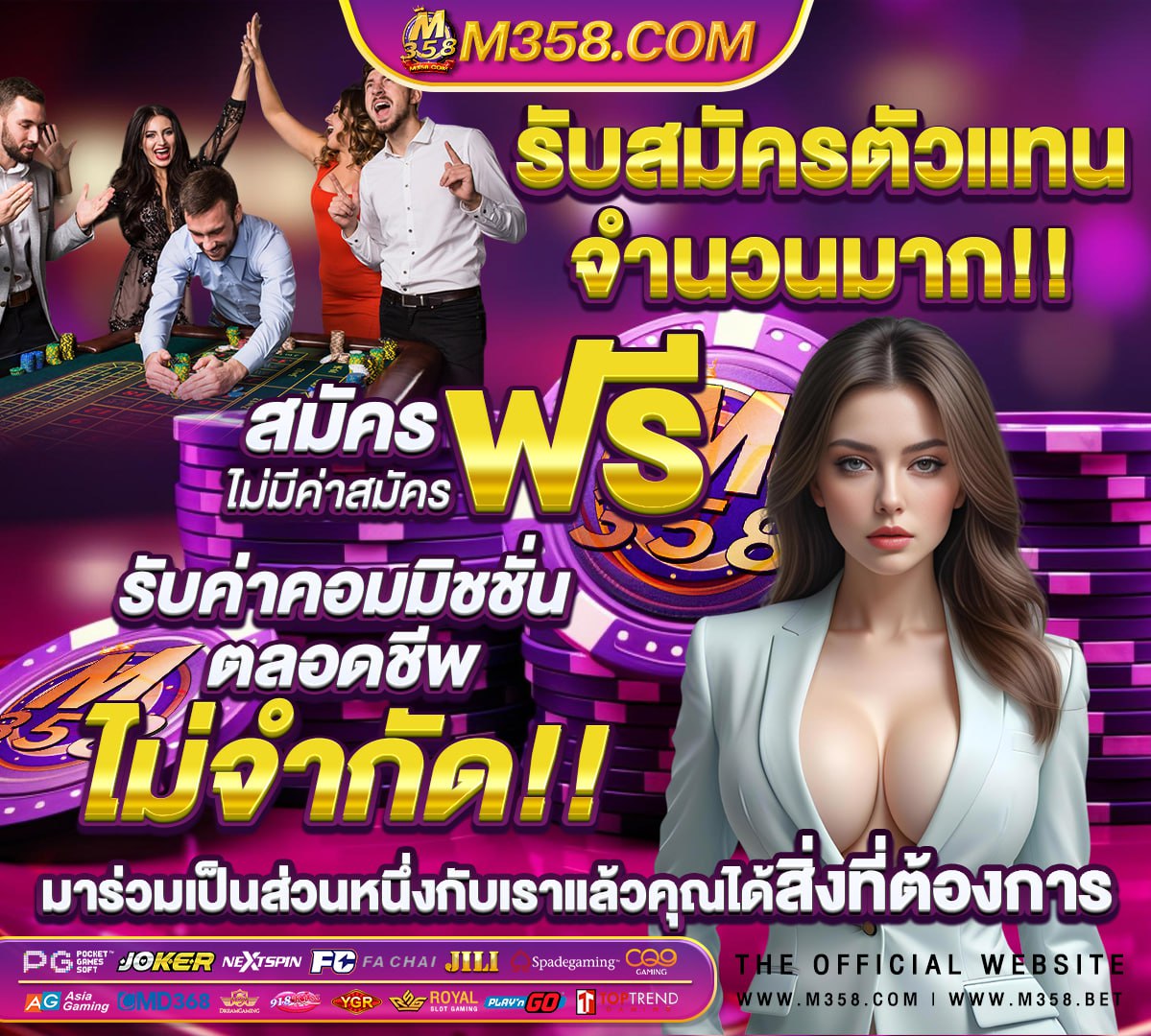 โควิดตัวใหม่ล่าสุด